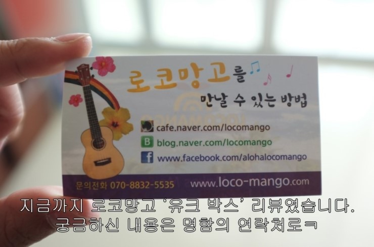 로코망고 이미지