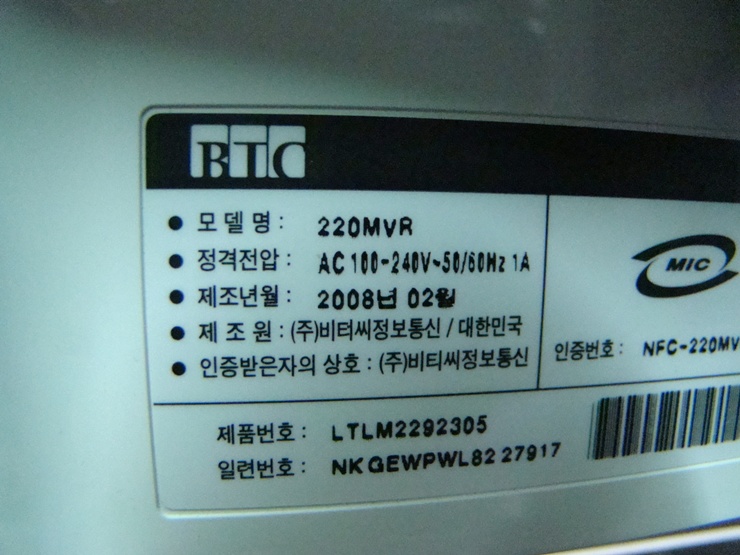 (주)비티씨 이미지