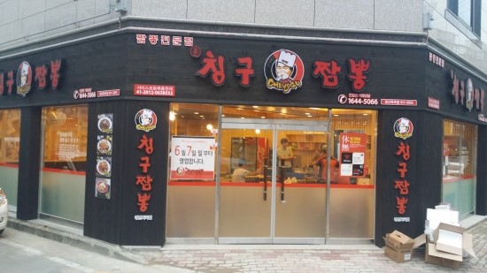 대백마트옥곡점 이미지