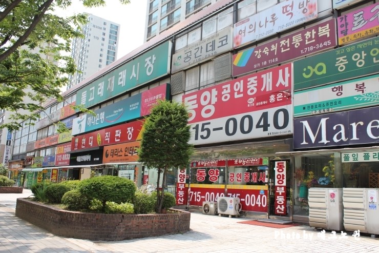 멋쟁이옷가게 이미지