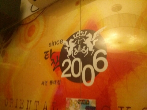 타잔노래주점 이미지