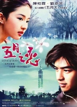 이스트플라워헤어 이미지