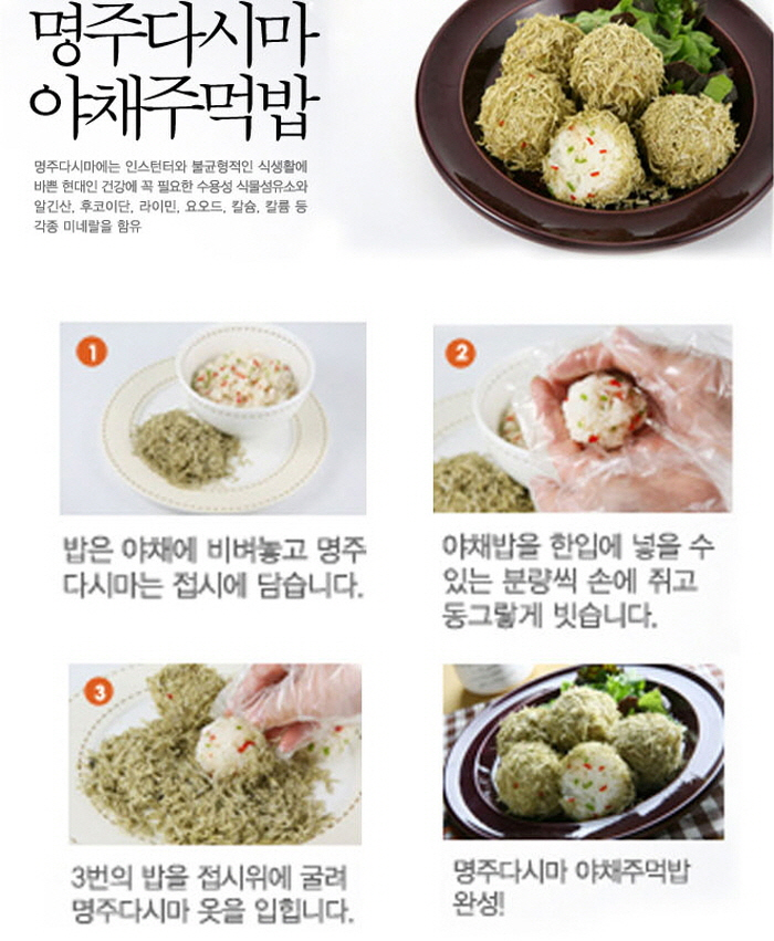 명주식품 이미지