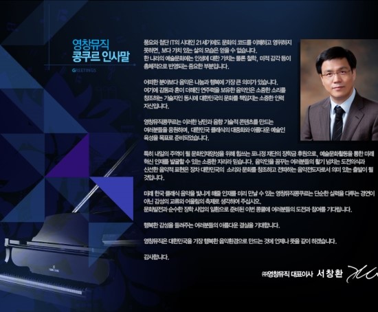 안성영창피아노 이미지