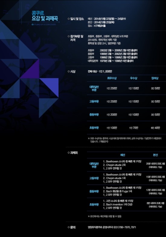 안성영창피아노 이미지