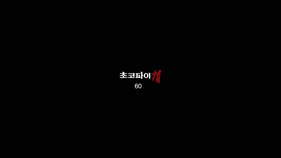 국민간식정 이미지