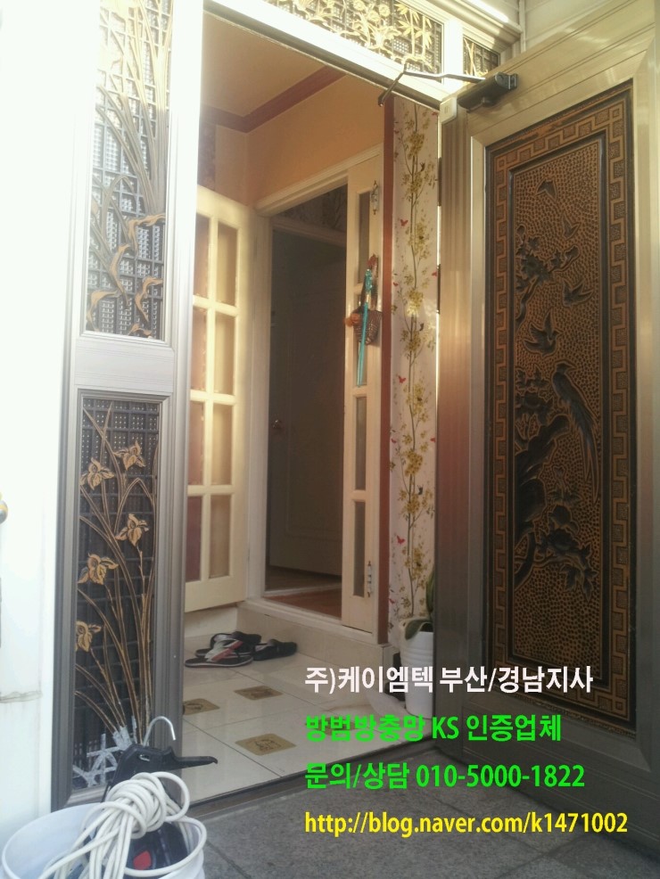 (주)이지경남 이미지