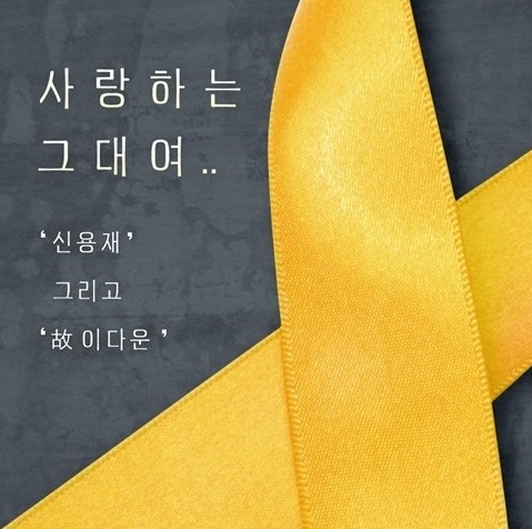 가족사랑휴 이미지