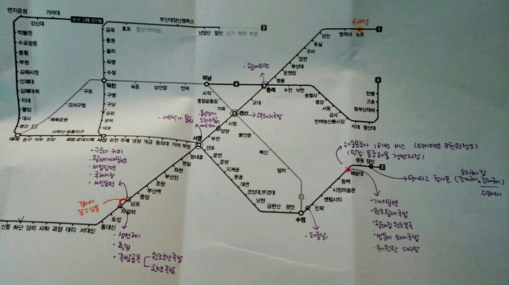 통영밀면돼지국밥 이미지