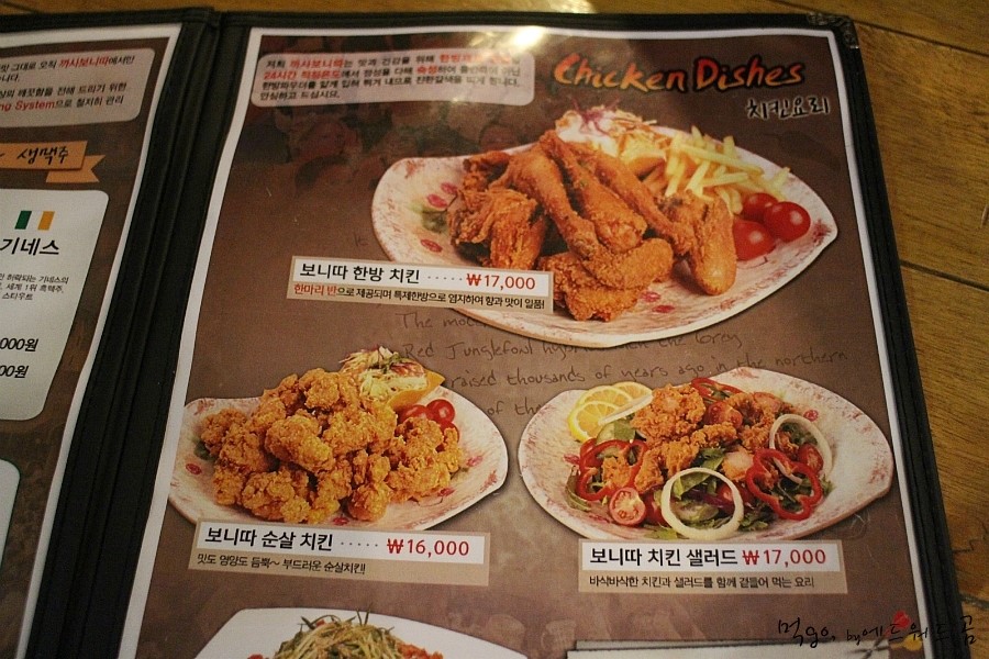 까사보니따 이미지