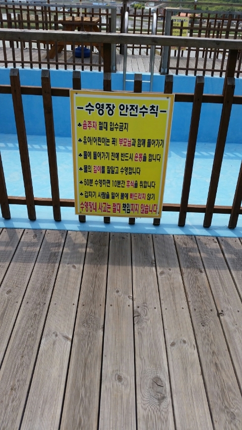 하야로비펜션 이미지