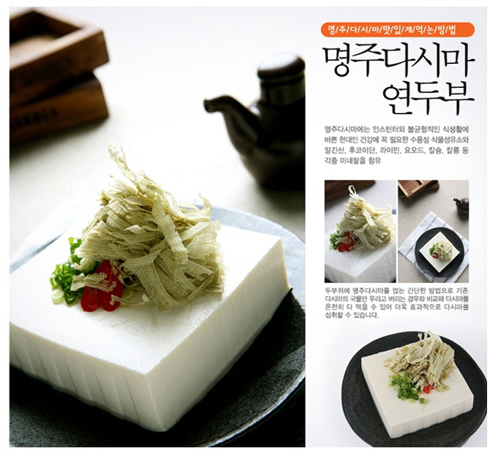 명주식품 이미지