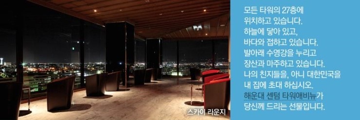 영종라운지 이미지
