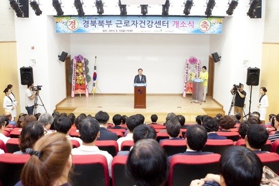 구미시근로자문화센터 이미지