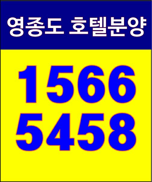 서해인터내셔널 이미지