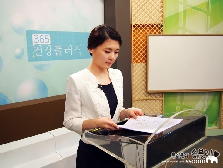 주치한의원 이미지