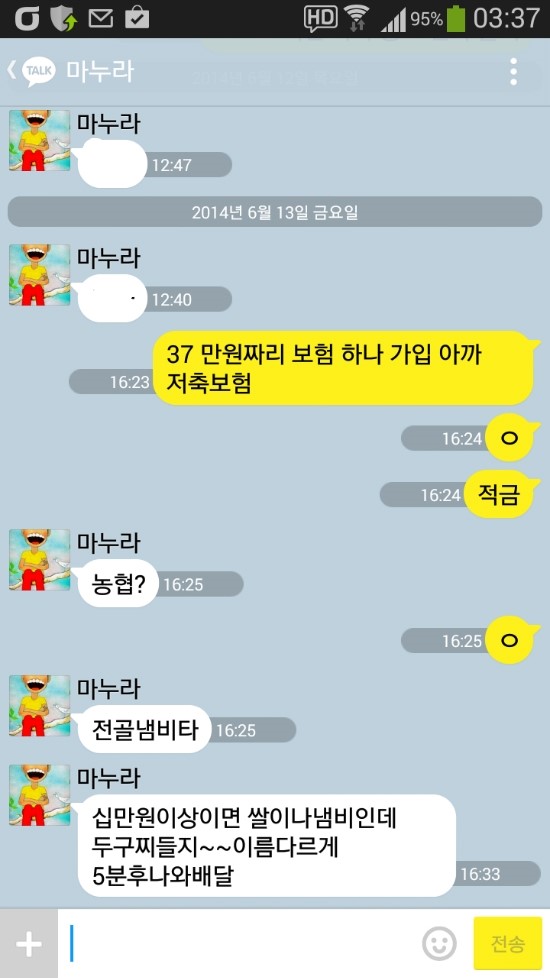 화정축산 이미지