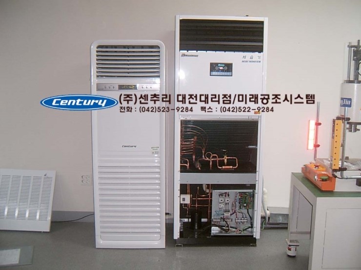 센추리공조시스템 이미지