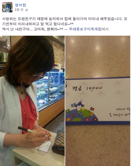 뚜레쥬르구미옥계 이미지