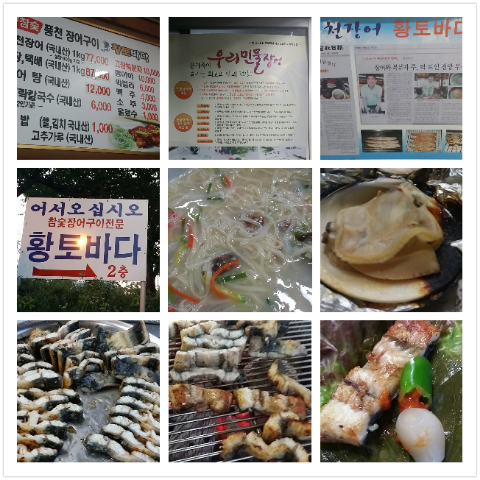 백합모텔 이미지