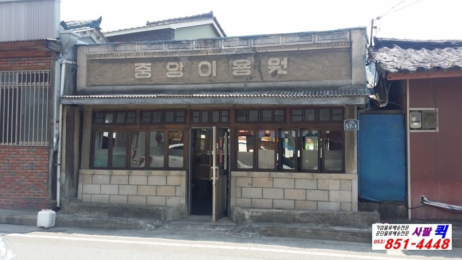문화이용소 이미지