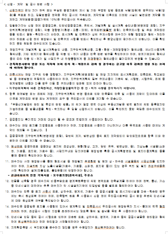 옥길주유소 이미지