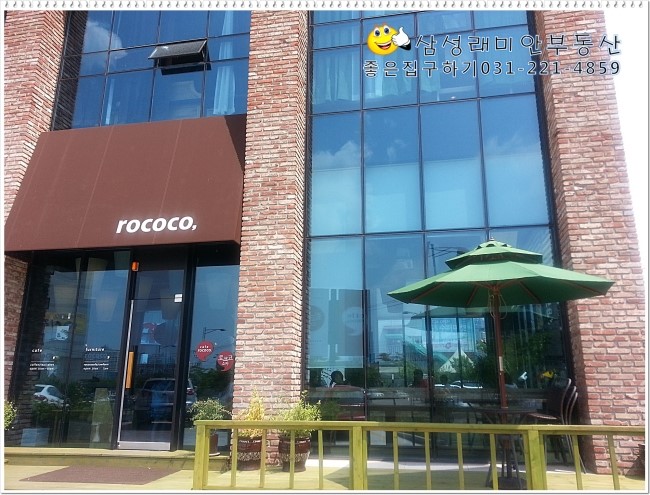 로코코쇼파동탄전시장 이미지