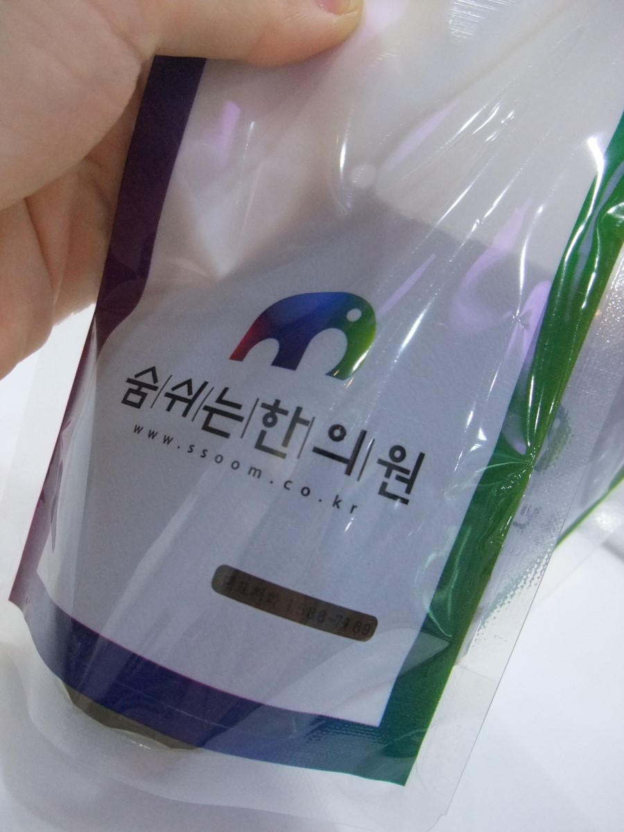 숨쉬는한의원 이미지