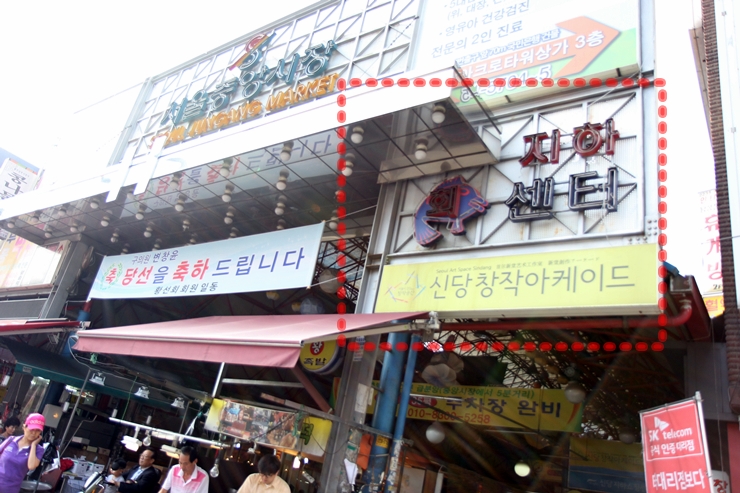 오배수산 이미지