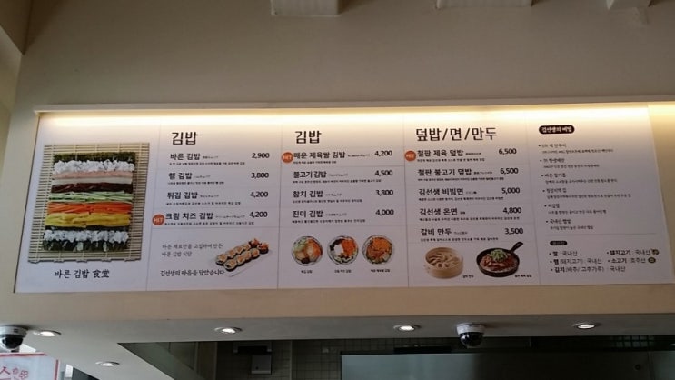바르다손선생 이미지