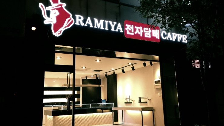 청주전자담배24시카페 이미지