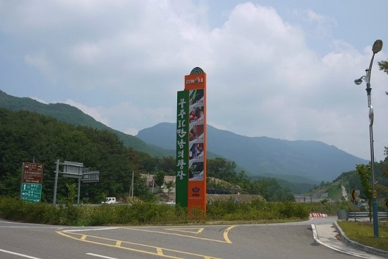 반딧골한우 이미지