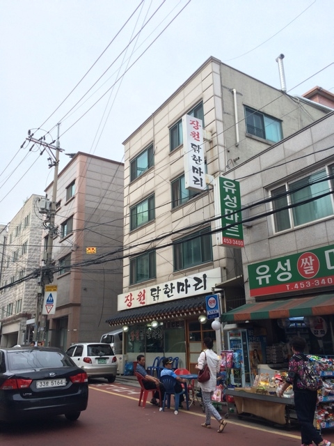 장원닭한마리 이미지