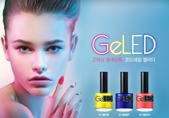 코드네일 이미지