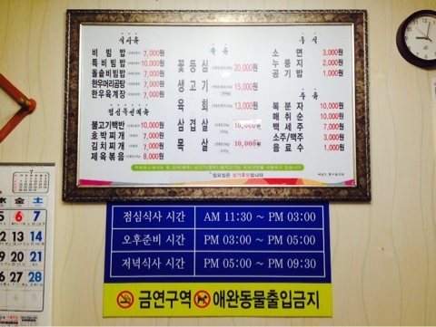 대성정육회관 이미지