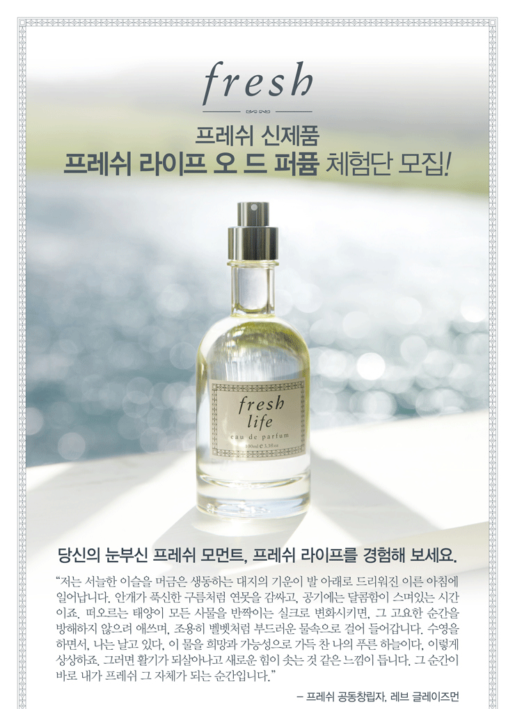프레쉬플라워 이미지