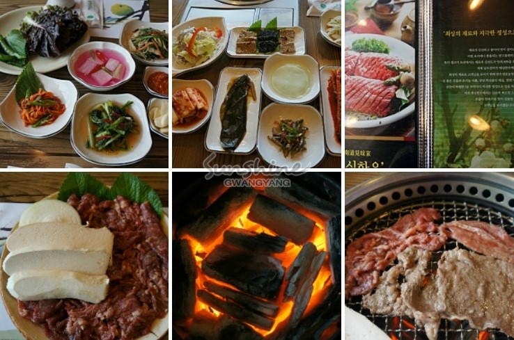 남도한우 이미지