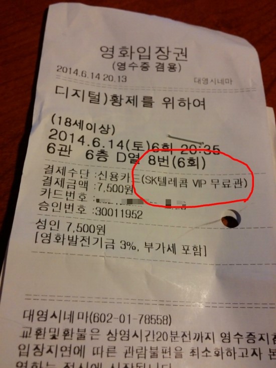 대영텔레콤 이미지