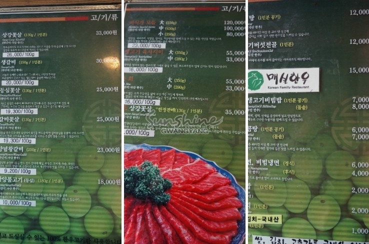 남도한우 이미지