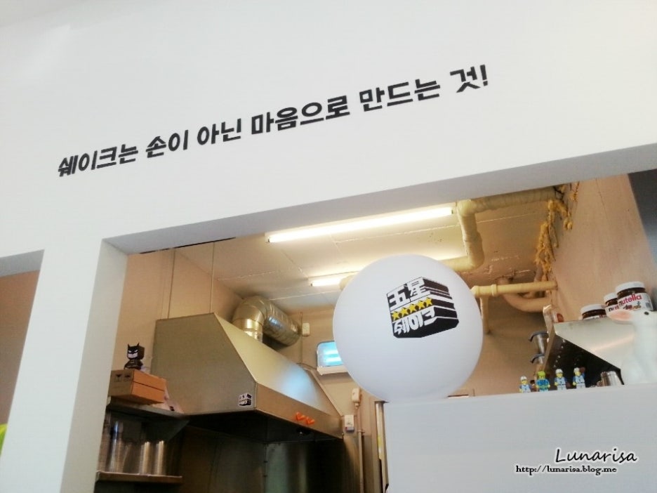 오성(五星) 이미지