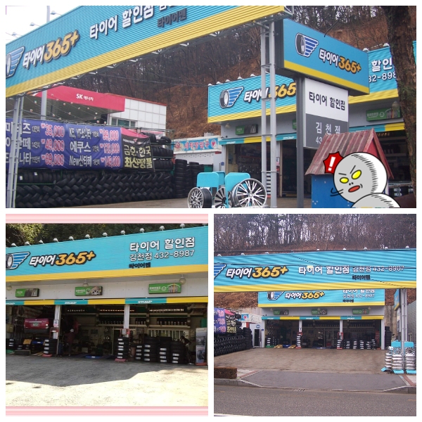 상공세차장 이미지