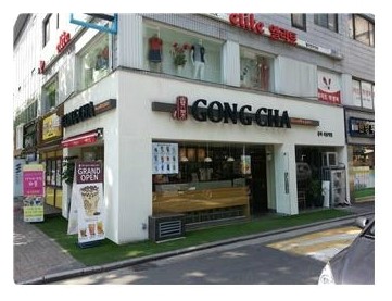 공차목동점 이미지