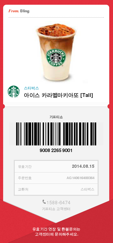 유블링 이미지