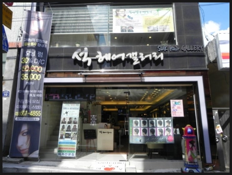 석헤어갤러리 이미지