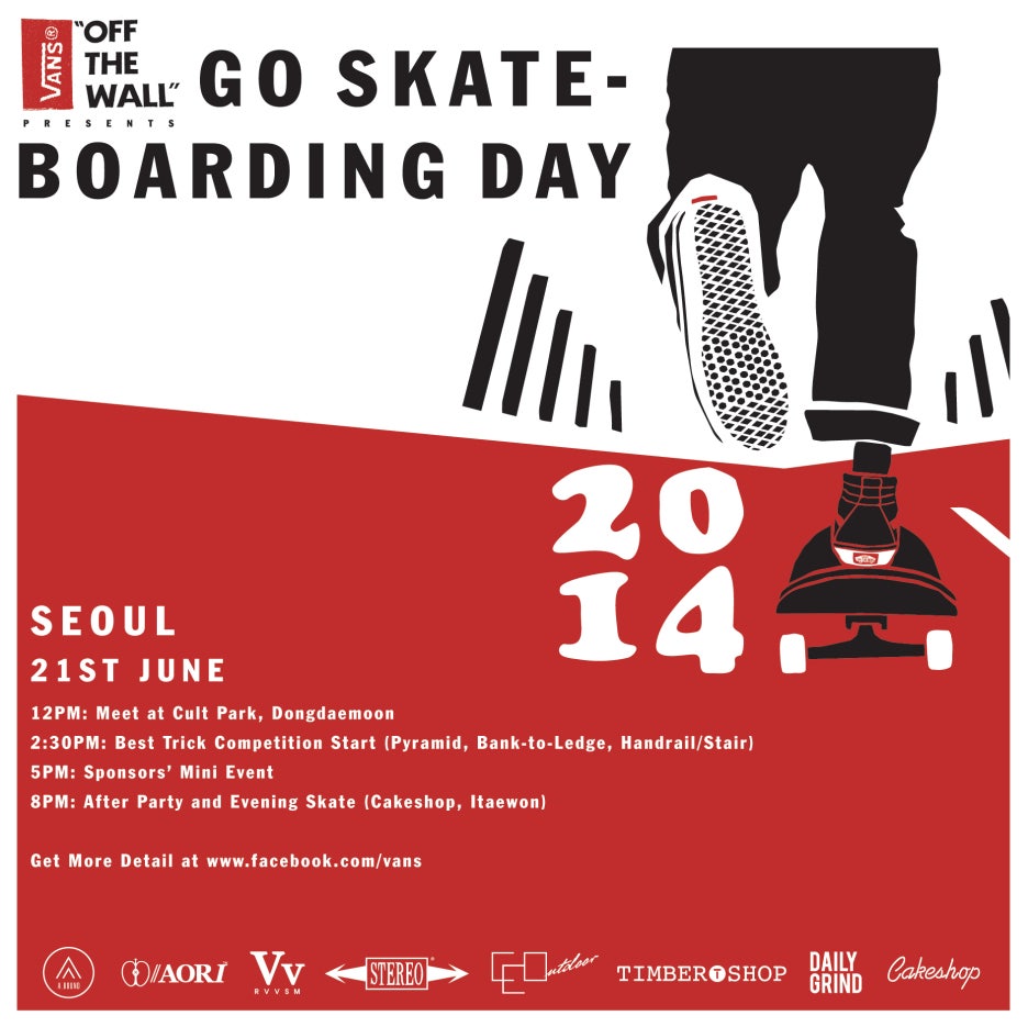 고샵(GO#) 이미지