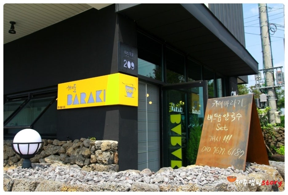 국수바라기 이미지