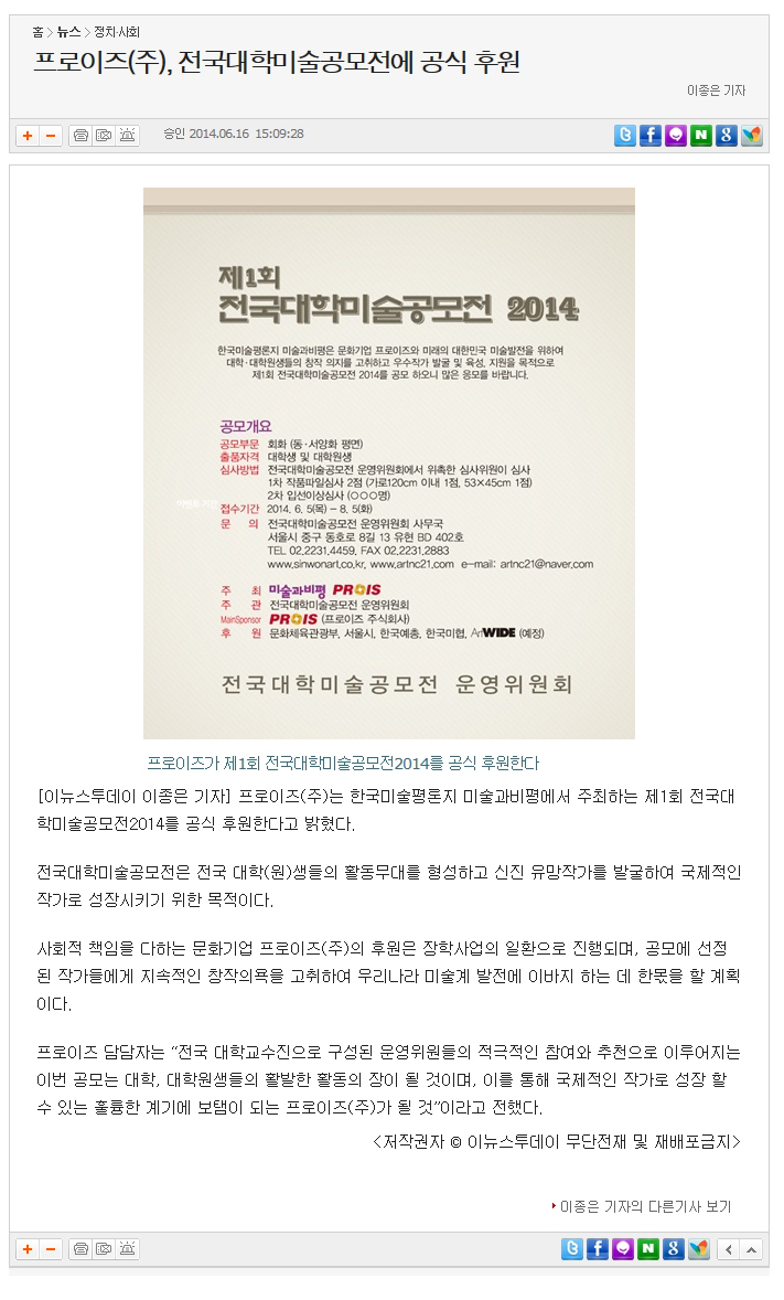 프로이즈 이미지