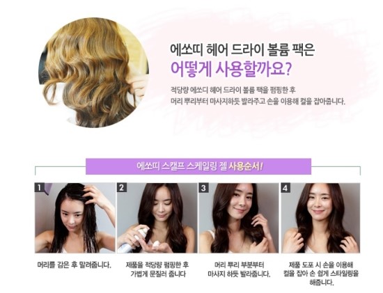 미뷰티헤어 이미지