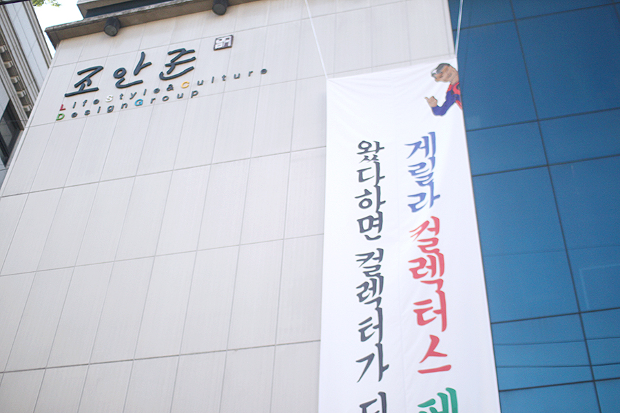 락락소풍 이미지