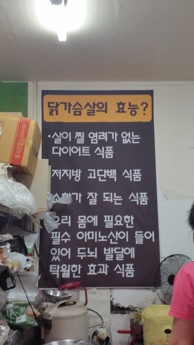 꼬지이야기 이미지